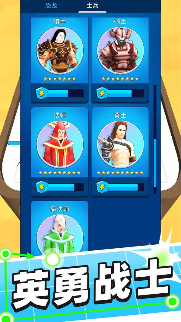 ����Ծ������ֻ���v1.0.5 ��׿���ͼ