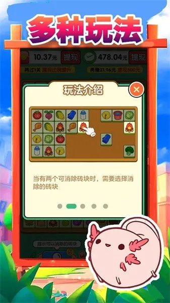 ���˸�ש(������������)v1.0.0.0 �ٷ������ͼ