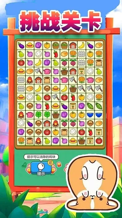 ���˸�ש(������������)v1.0.0.0 �ٷ������ͼ