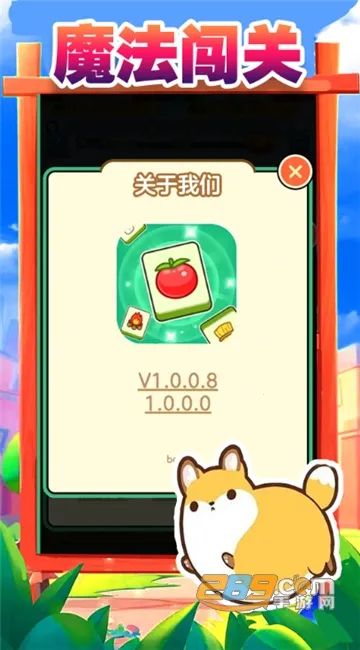 ���˸�ש(������������)v1.0.0.0 �ٷ������ͼ