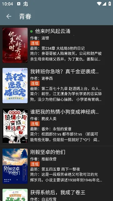 �Ķ�fun(С˵�Ķ�����)v3.25.042422 ��׿���ͼ