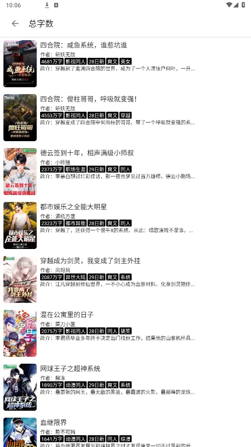 �Ķ�fun(С˵�Ķ�����)v3.25.042422 ��׿���ͼ