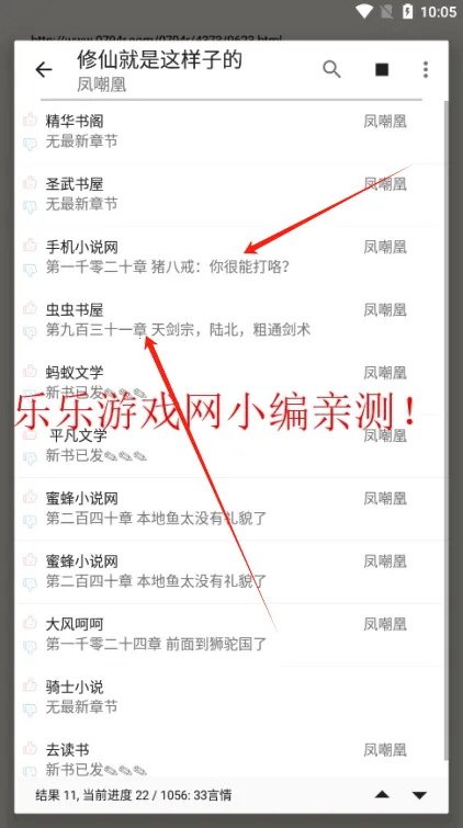 �Ķ�fun(С˵�Ķ�����)