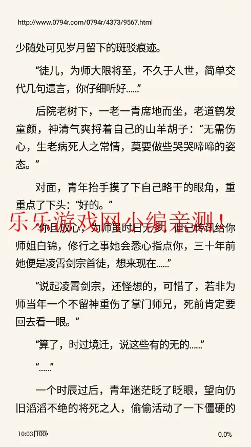 �Ķ�fun(С˵�Ķ�����)v3.25.042422 ��׿���ͼ