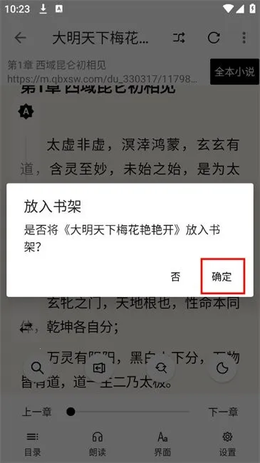 �Ķ�fun(С˵�Ķ�����)