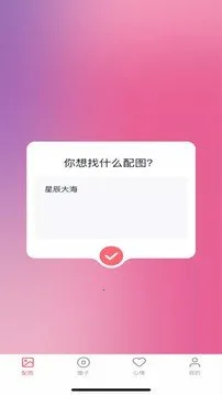 ��ܽ����Ƶ2026�ٷ�����v1.51 ��Ѱ��ͼ