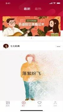 泡芙短视频2026官方正版 泡芙短视频2026官方正版