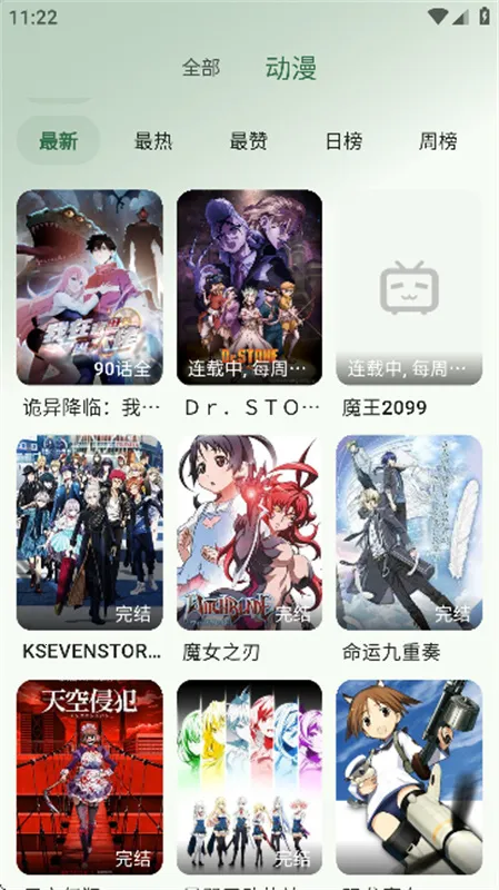 6�Ŷ���2026�ٷ�����v0.0.1 ��׿���ͼ