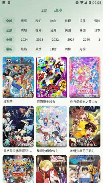 6�Ŷ���2026�ٷ�����v0.0.1 ��׿���ͼ