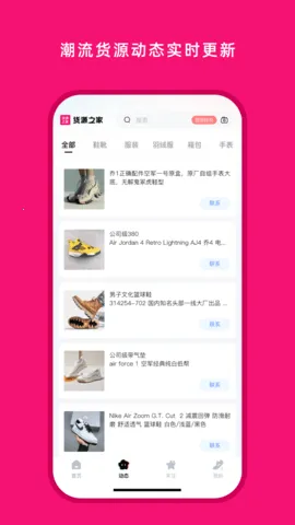 ��Դ֮��2026�ٷ�����v1.8.0 �ٷ������ͼ