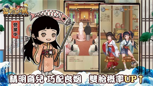 ���׽�����(�ŷ羭����Ϸ)v1.0.10 �ֻ����ͼ