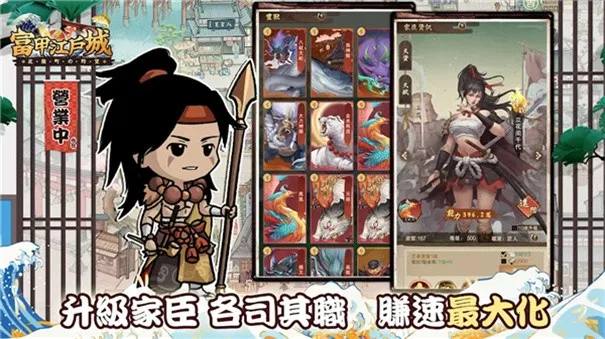 ���׽�����(�ŷ羭����Ϸ)v1.0.10 �ֻ����ͼ