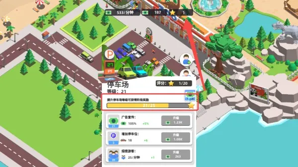 动物园大亨2026下载安装 动物园大亨2026下载安装