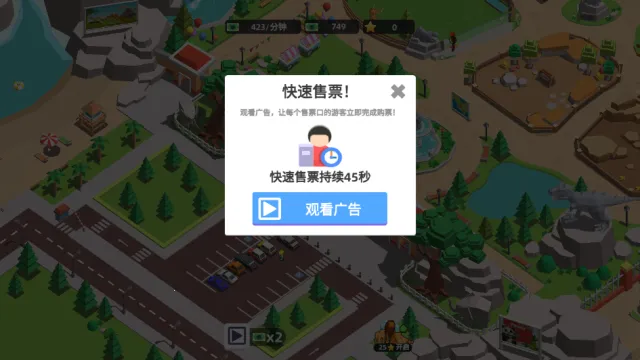 ����԰���2026���ذ�װv42 �ֻ����ͼ