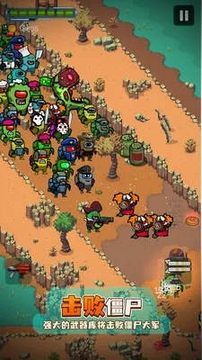 ̫�ս�ʬ�Ҵ���2(̫�ս�ʬ�����Ϸ)v0.2 ��׿���ͼ