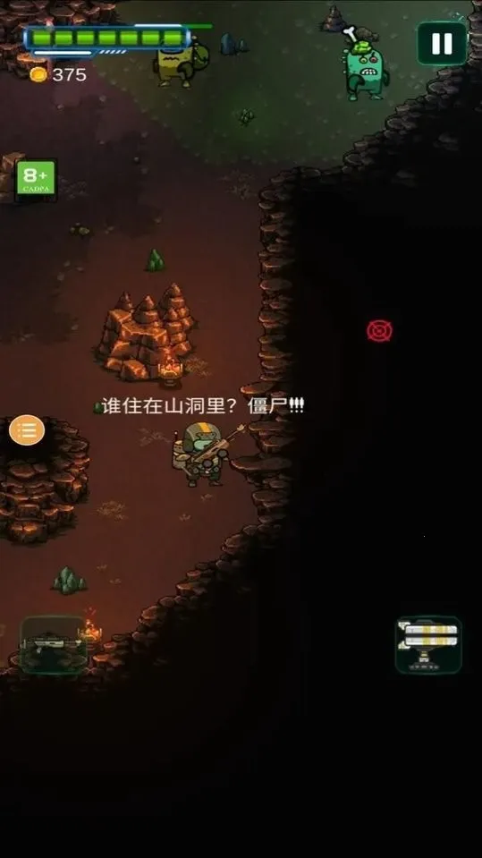 太空僵尸幸存者2(太空僵尸射击游戏) 太空僵尸幸存者2(太空僵尸射击游戏)