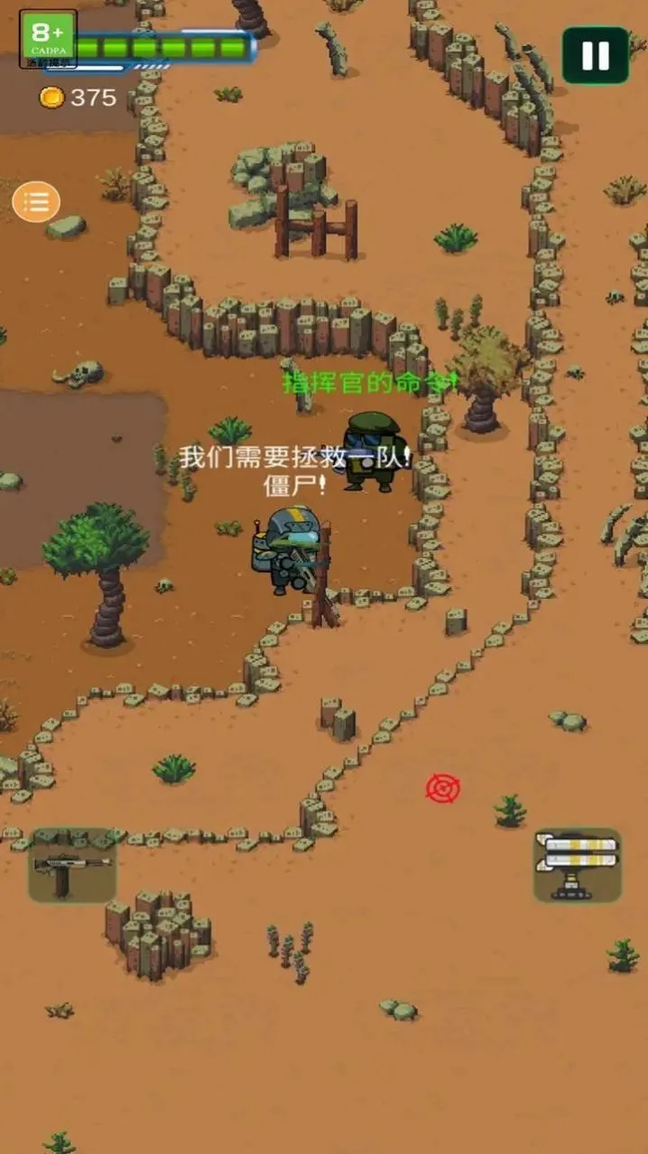 ̫�ս�ʬ�Ҵ���2(̫�ս�ʬ�����Ϸ)v0.2 ��׿���ͼ