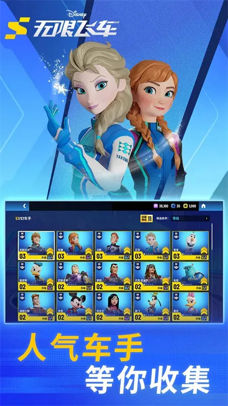 ��ʿ��2026�ٷ����°汾v5.0.1.4019306 �ֻ����ͼ