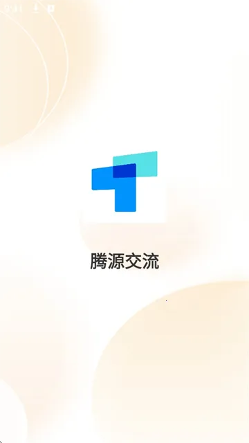 ��Դ����(��ҵͨѶapp)v1.0.1 �ֻ����ͼ