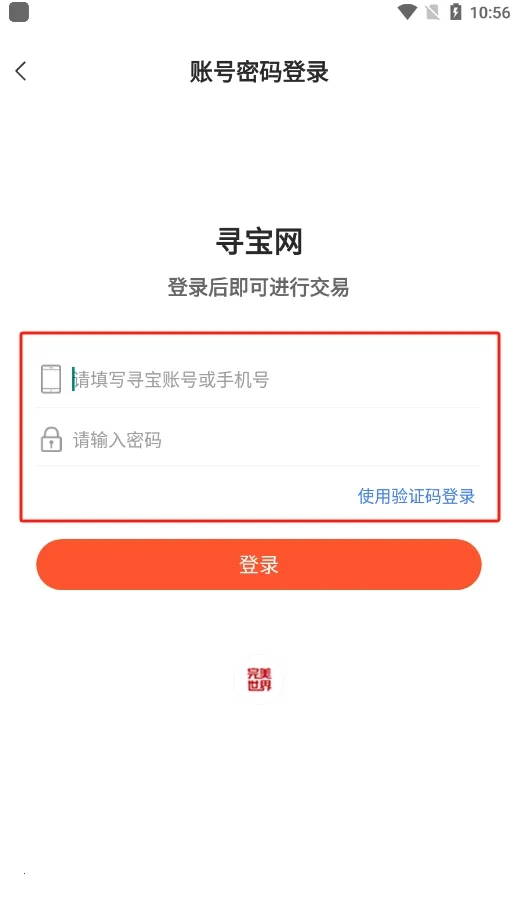 Ѱ�������������罻�������ֻ���v1.6.6 ��׿���ͼ