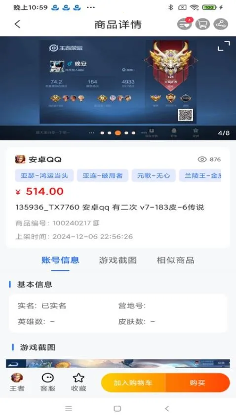 Ѱ�������������罻�������ֻ���v1.6.6 ��׿���ͼ