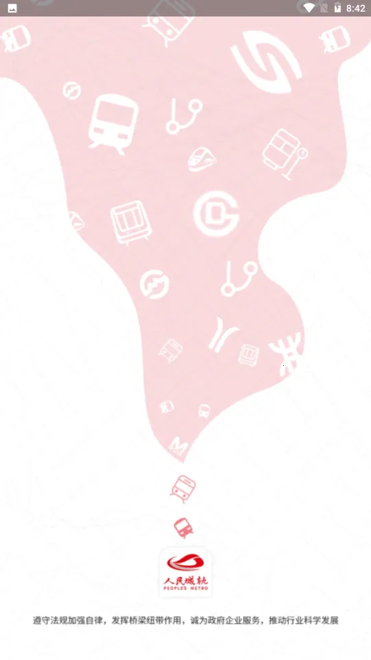 ����ǹ�(�ǹ���ҵ����)v2.1.40 �ֻ����ͼ