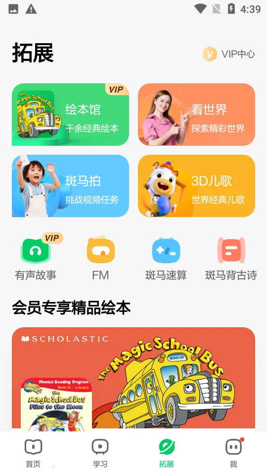 ����AI�������ֻ���v7.33.0 ��Ѱ��ͼ