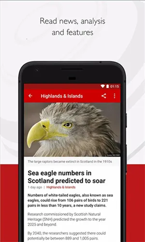 BBC News2026���ذ�װv7.1.1.5388 �ٷ������ͼ