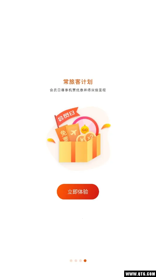 �¿�����(���ճ��з���)v2.5.0 ��׿���ͼ