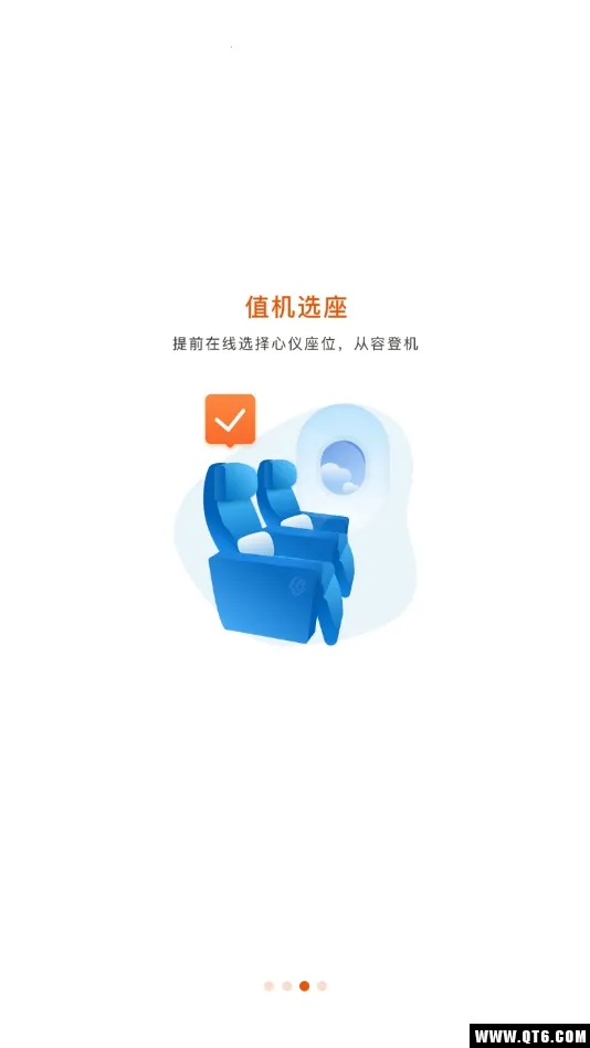 �¿�����(���ճ��з���)v2.5.0 ��׿���ͼ