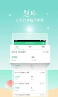 �԰�����(ְҵ����ƽ̨)v5.11.6 �ֻ����ͼ