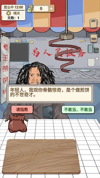 �������2026�ٷ����°汾v1.00.003 �ֻ����ͼ