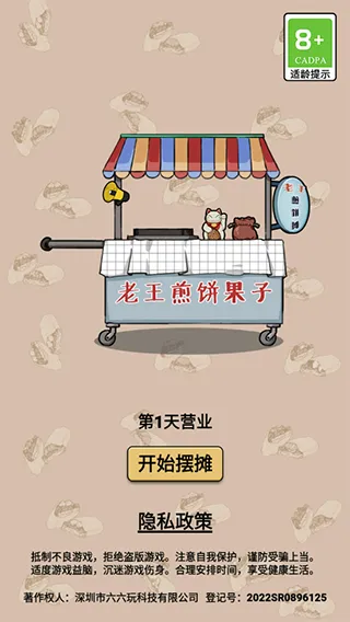 �������2026�ٷ����°汾v1.00.003 �ֻ����ͼ