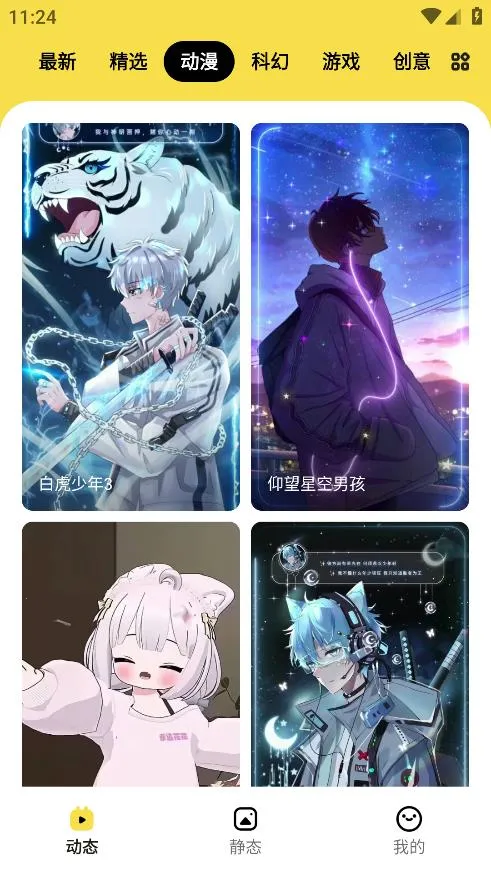 ���ñ�ֽ2026���°汾v1.6.3 �ٷ������ͼ