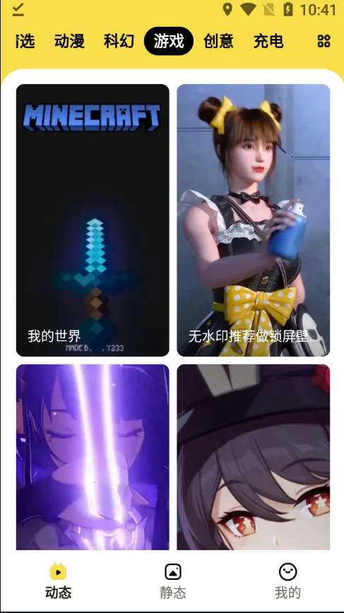 ���ñ�ֽ2026���°汾v1.6.3 �ٷ������ͼ