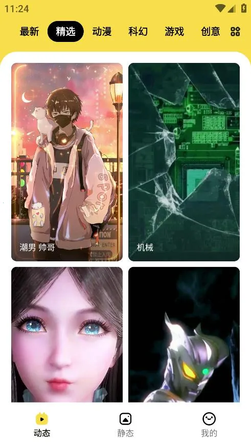 ���ñ�ֽ2026���°汾v1.6.3 �ٷ������ͼ