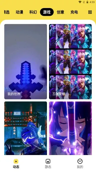 ���ñ�ֽ2026���°汾v1.6.3 �ٷ������ͼ