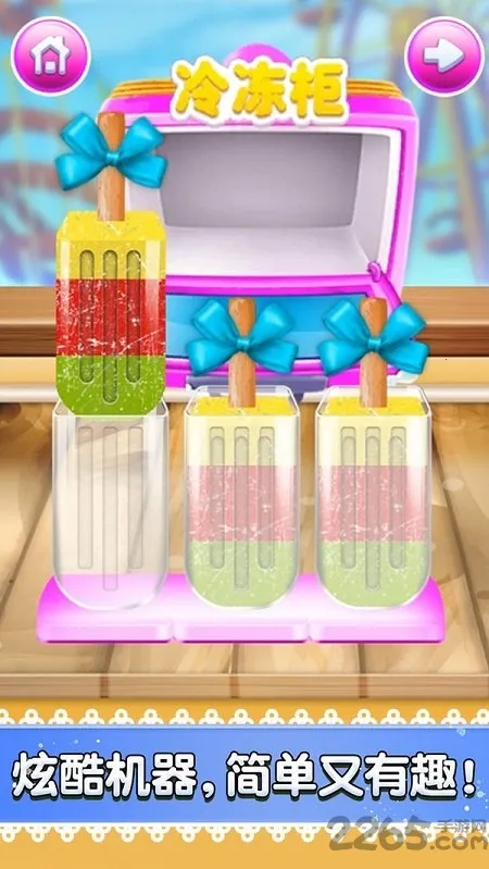 ���������(����ܾ�Ӫ��Ϸ)v1.0.1 �ٷ������ͼ