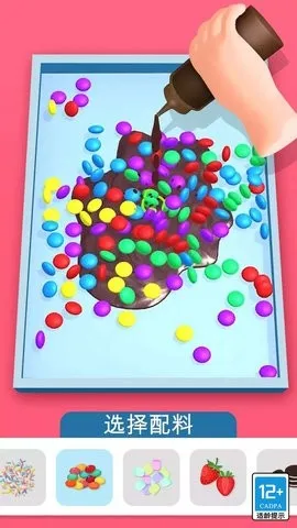 ���������(����ܾ�Ӫ��Ϸ)v1.0.1 �ٷ������ͼ