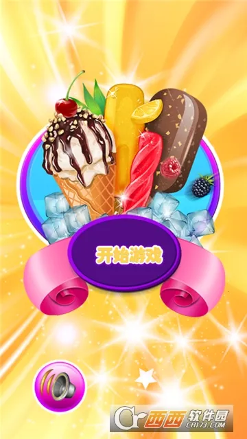 ���������(����ܾ�Ӫ��Ϸ)