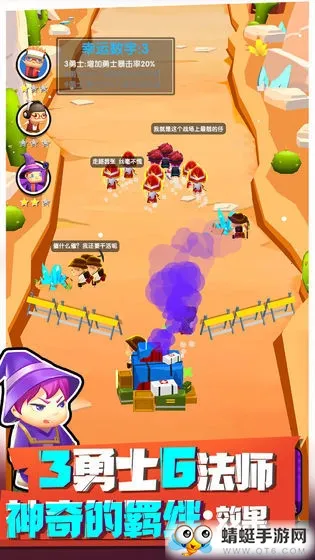 ����ȥ���(���ò�����Ϸ)v1.2.0 �ٷ������ͼ