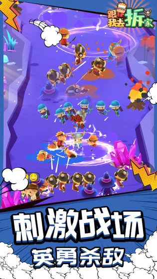 ����ȥ���(���ò�����Ϸ)v1.2.0 �ٷ������ͼ