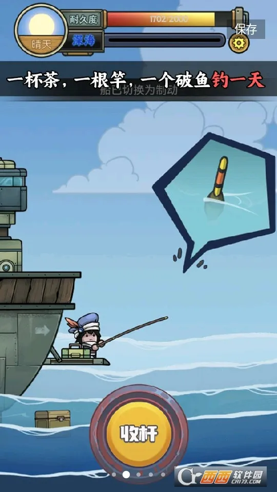 �����ŵ����Ư��(����ð��������)v1.2.3 ��Ѱ��ͼ