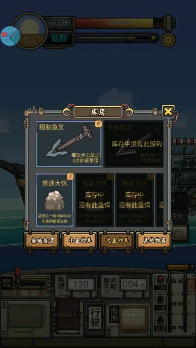 �����ŵ����Ư��(����ð��������)v1.2.3 ��Ѱ��ͼ