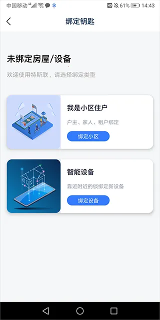 ��˹�������ֻ���