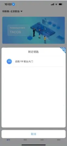 ��˹�������ֻ���v1.4.10 �ٷ������ͼ