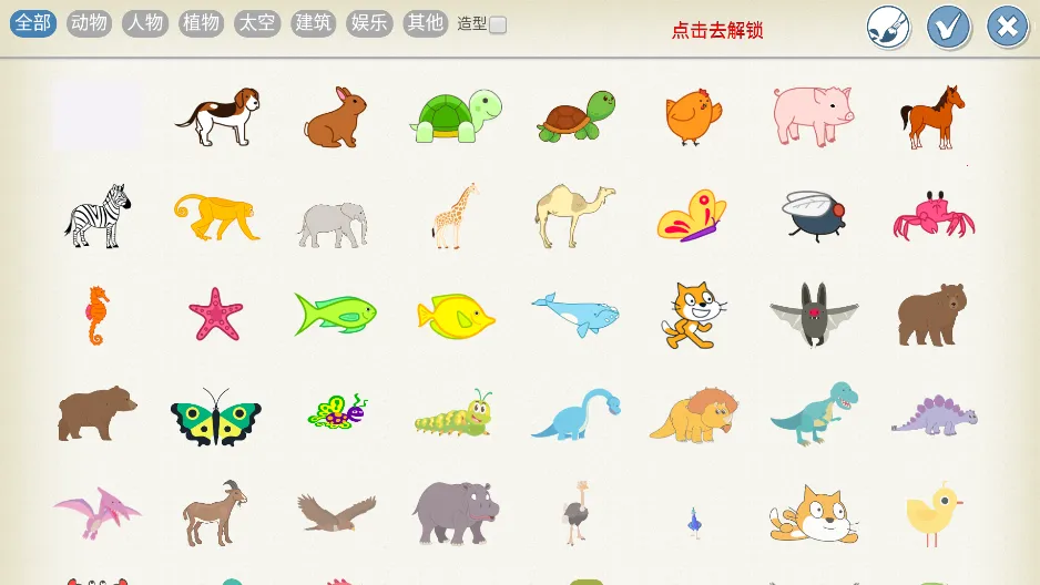 Scratch����2026�ٷ�����v4.4.9 �ֻ����ͼ