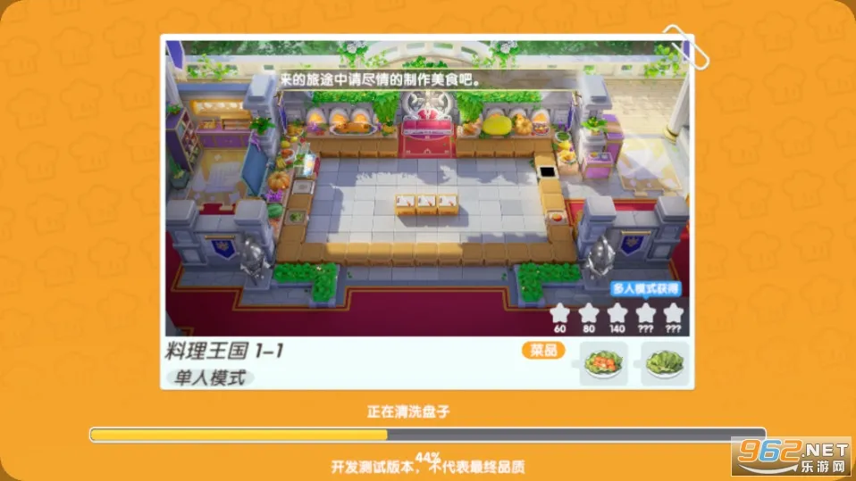 ���ų�����׿���ֻ���v1.3.0 ��Ѱ��ͼ