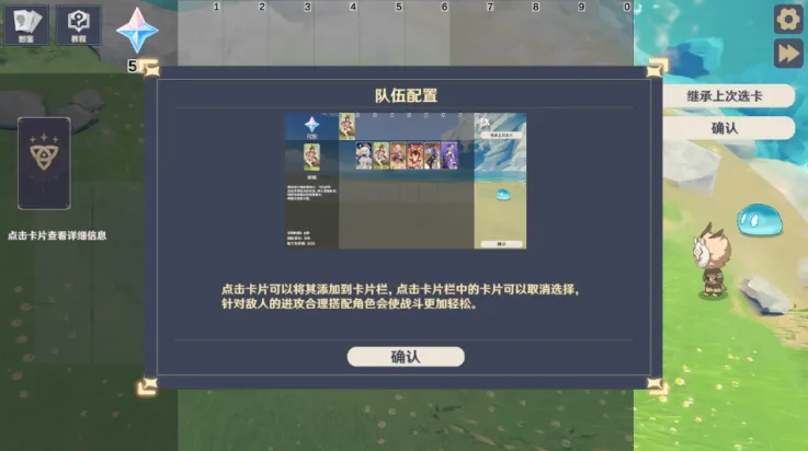 ԭ���սԭħ(ԭ��������Ϸ)v1.2.1 �ٷ������ͼ