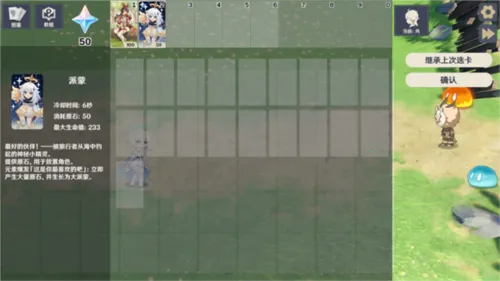 ԭ���սԭħ(ԭ��������Ϸ)v1.2.1 �ٷ������ͼ